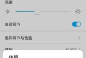 台式电脑锁屏时间如何设置？设置后多久自动锁屏？