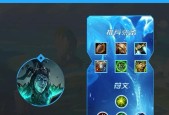 LOL最稳定上分英雄推荐（掌握这些英雄）