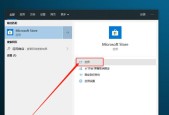 如何关闭Windows 10的自动更新驱动功能？常见问题解答？
