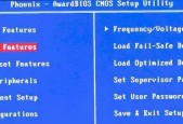 不用U盘重装系统的简易方法（Win7系统一键重装）