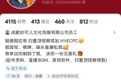 以太网抖音直播的开启流程是怎样的？