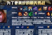 杰斯一炮秒人出装怎么搭配？出装顺序和技巧是什么？