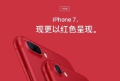 英雄联盟辅助红色是什么？有什么特别效果？