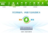 选择最佳的电脑杀毒软件（探索电脑杀毒软件市场的顶尖产品）