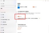 如何打开笔记本电脑摄像头？摄像头无法开启怎么办？