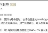王者荣耀误购积分取消流程是什么？
