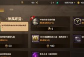 地下城回归满积分奖励有哪些？如何获得这些奖励？