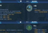 王者荣耀快速升级技巧？刷级过程中应注意什么？