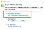 如何将电脑文件夹加密文件？加密后如何访问和管理？