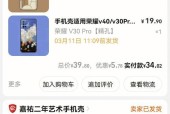 手机壳为什么会感觉涩手？如何解决？