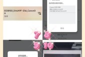 特别小照相机连接手机拍照方法？操作步骤是什么？