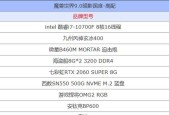性价比最高的游戏笔记本电脑品牌是哪个？如何选择适合自己的游戏笔记本电脑？