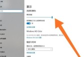 台式电脑亮度设置困扰解决方案（找不到亮度设置的原因及解决方法）