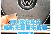 车载音乐usb插头转换器的使用方法是什么？