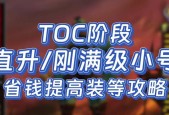 魔兽世界火花无法获得原因？解决办法是什么？