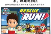 先科投影仪退出儿童模式的步骤是什么？