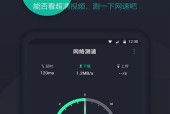 如何快速测试网络速度？一键测网速的小技巧是什么？