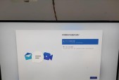 使用U盘制作启动盘安装系统（简明教程带你轻松搞定）