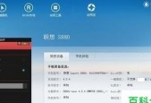 系统一键还原怎么操作的？还原步骤和注意事项是什么？