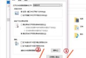 怎么给电脑文件夹加密码保护？保护文件夹安全的步骤是什么？