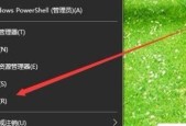 win7更新和安全设置在哪里？win7更新和安全设置方法是什么？