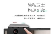 联想小新16指纹登录步骤是什么？