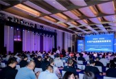 2025 智博会——计算产业发展高层思享汇在重庆成功举办