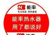 热水器出现e6故障代码是什么原因？如何解决？