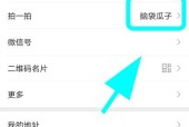 轻松学会拍一拍，教你成为拍照达人（玩转拍照技巧）