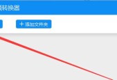 kux转mp4工具电脑版怎么用？转换失败怎么办？
