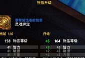 魔兽世界中如何进入蜃楼城？进入蜃楼城需要满足哪些条件？