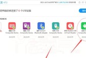 安卓手机如何打开exe文件（探索安卓系统下打开.exe文件的方法）