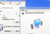 电脑没声音了怎么办？设置步骤是什么？