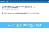 电脑无法检测到硬盘怎么办（解决电脑无法识别硬盘问题的方法和技巧）