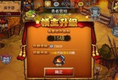 魔兽gn关闭方法是什么？不关闭会有哪些问题？