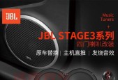 华为平板连接汽车音响的效果如何？操作步骤是什么？