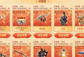 Cf幻神需要多少钻石才能获得？