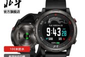 北斗智能手表双芯功能如何使用？