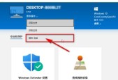 选择最好用的Win10清理工具，轻松解决电脑垃圾问题（Win10清理工具推荐及使用技巧）