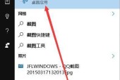 电脑上的文字复制粘贴技巧（简便快捷的文字操作方法）