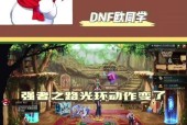 地下城强者之路证明匹配技巧是什么？