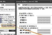 同一局域网如何共享打印机设备？局域网打印机共享设置方法是什么？