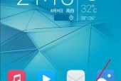 华为p20设备锁定了如何激活手机？激活步骤和注意事项是什么？