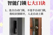 迈乐森智能门锁怎么判断？如何判断门锁的好坏？