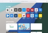 不用苹果电脑怎么制作ios软件？有哪些可行的方法？