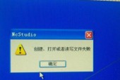 电脑文件损坏打不开怎么办？如何修复？