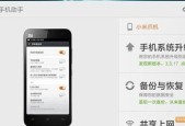 手机卡顿怎么办？严重卡顿的解决方法有哪些？
