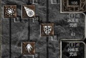 火炬之光2法师加点属性攻略（探索最优属性搭配）