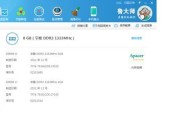 电脑内存通道检测信息如何解读？