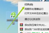 如何解除QQ网页保护？遇到问题怎么办？